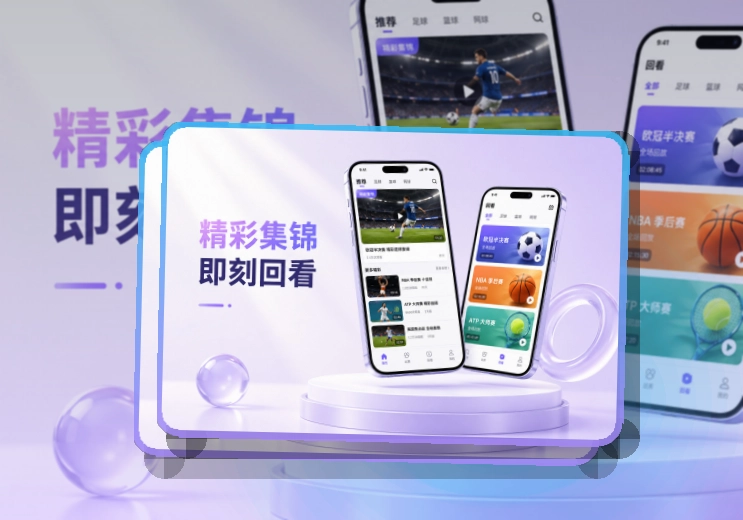 澳客APP下载与网页版访问